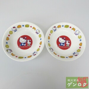 【中古】 Hello Kitty ハローキティ キティちゃん カレー　皿　２点セット 　レトロ　　2001年製食器 【質屋】