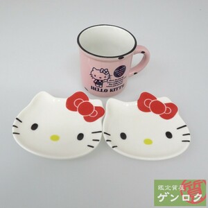 【中古】 Hello Kitty ハローキティ キティちゃん マグカップ　ミニ　皿　3点セット 　ピンク　1999年・2013年製食器 【質屋】