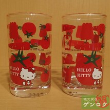【中古】 Hello Kitty ハローキティ キティちゃん グラス　2点セット 2008年製食器 【質屋】【代引き手数料無料】_画像1