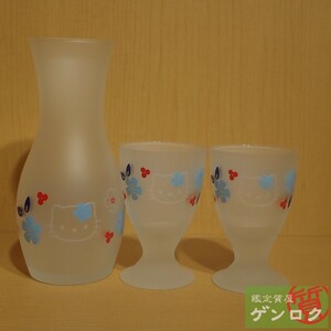 【中古】 Hello Kitty ハローキティ キティちゃん 冷酒セット　とっくり グラス　３点セット 1999年製食器 【質屋】【代引き手数料無料】