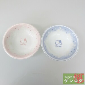 【中古】 Hello Kitty ハローキティ キティちゃん 　ボール　皿　2点セット　2001年製食器 【質屋】　青　ピンク