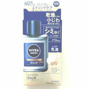 花王 ニベアメン アクティブエイジバーム 110ml