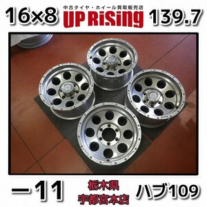 PRO-COMP プロコンプ♪16×8j PCD139.7 6H －11 ハブ109♪シルバー♪ホイールのみ4本♪店頭受け取り・取り付け大歓迎♪R603W26