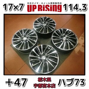 WEDS ウェッズ LEONIS レオニス♪17×7 PCD114.3 5H ＋47 ハブ73♪セレナ,CR-Z,ヴェゼル等に♪ホイールのみ4本♪店頭受取歓迎♪R603W60