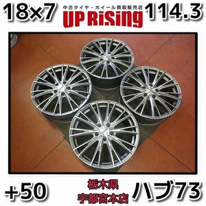 VENERSDI(ヴェネルディ)♪18×7J PCD114.3 5H +50 ハブ73♪マツダ3,C-HR,ヤリスクロスに♪ホイールのみ4本♪店頭受取歓迎♪R603W119