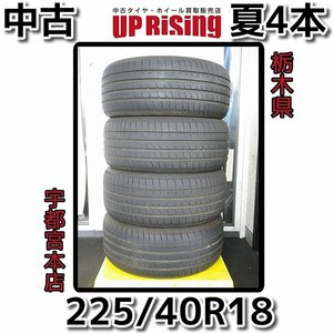 新車外し！グッドイヤー EAGLE F1 ASYMMETRIC3(イーグル エフワン アシンメトリック）♪225/40R18 92Y♪2023年製♪タイヤのみ4本♪R604T33