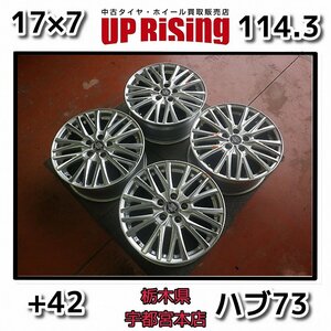 WORK ワーク バルムンク♪17×7J/PCD114.3/5H/+42/ハブ73♪スイフトスポーツ,インテグラ等に!店頭受け取り歓迎♪ホイール4本販売♪R604W44