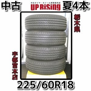 バリ山！ヨコハマ YOKOHAMA アドバン ADVAN V03♪225/60R18 100H♪2023年製♪タイヤのみ4本♪店頭受取歓迎♪R604T43