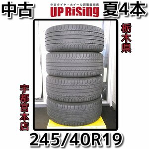 ダンロップ DUNLOP SP SPORT MAXX 050 DSST CTT♪245/40R19 94W♪ランフラットタイヤ♪タイヤのみ4本♪店頭受取歓迎♪R604T45