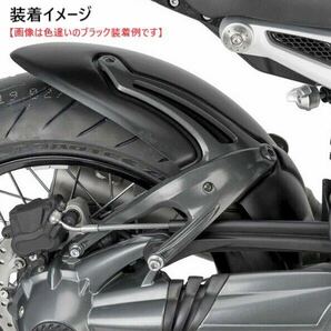 《MT334》FSADV Store BMW RnineT インナー リアフェンダー 中古美品の画像2