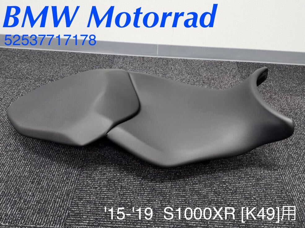 2025年最新】Yahoo!オークション -s1000xr シートの中古品・新品 2025年最新】Yahoo!オークション -s1000xr シートの中古品・新品