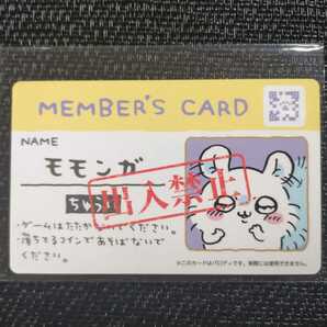 ちいかわ うさぎ ゲームセンター メンバーズカード モモンガ 出入禁止 バラエティーカードの画像2