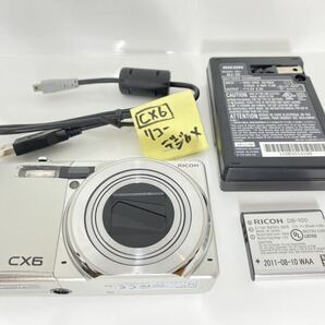 【動作確認済】 RICOH CX6 コンパクト デジタルカメラ リコー カメラ 中古 デジカメ の画像2