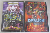 DVD シルク・ドゥ・ソレイユ「キダム」「ドラリオン」2枚セット QUiDAM/DRALION_画像1