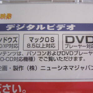 VCD かとうれいこ あの時の眩しさを今に 必見お宝映像 VIDEO-CD DVDプレイヤー対応の画像6