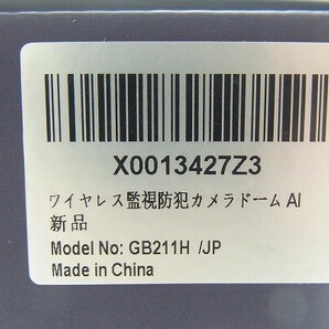 未開封品含む GENBOLT GB211H ワイヤレス監視防犯カメラドーム AI 防犯カメラ 3点 まとめ セットの画像3