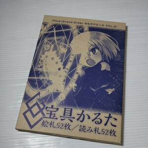 Fate/Grand Order カルデアエース VOL.2 宝具カルタ 未開封品