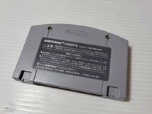 Nintendo64 スターフォックス64 振動パックセット_画像6