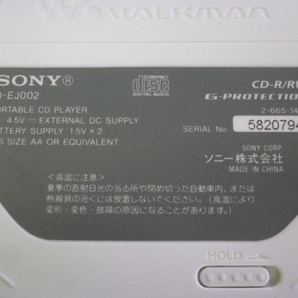 SONY CDウオークマン D-EJ002 極美品☆ 動作OK 昭和レトロ アンティークの画像8