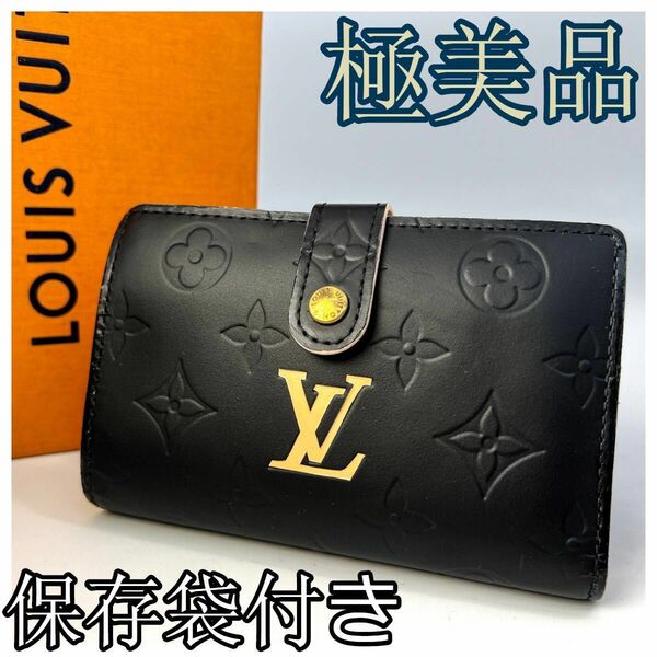 ルイヴィトン BA51 ポルト モネ ビエ ヴがま口 折財布カード入れLOUIS VUITTON