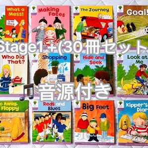 ORT Stage 1 + 30冊Oxford Reading Tree音声付き　英語絵本 教材 多読