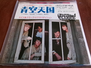 ルイス＆クラーク・エクスペディション■Japanese 7inch「青空天国」The Lewis&Clarke Expedition/japanese 7inch