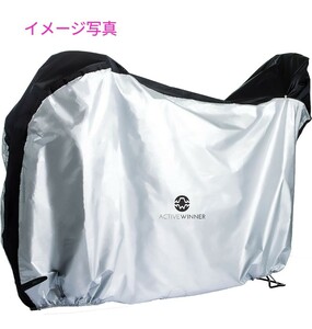 y042606fk ACTIVE WINNER( active wina-) bicycle cover rom and rear (before and after) child to place on correspondence Large size storage back attaching actimo