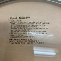 y040911m グリーンパン ガラス 蓋 28cm 全面物理強化 ウッドビー 専用 ツマミ 熱くならない ウッド調_画像5