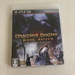 ドラゴンズドグマ ダークアリズン PS3