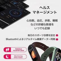 新品　M7　スマートウォッチ　FitPro　シリコンベルト　ブラック_画像6