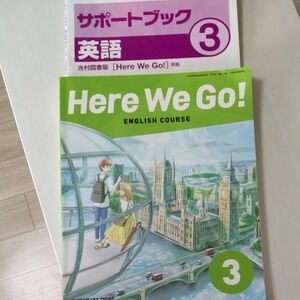 Here We Go! 3 光村図書 別冊サポートブック付　