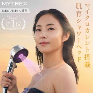 MYTREX HIHO FINE BUBBLE＋e シャワーヘッド【新品未使用】
