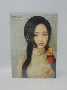 悠木碧　雑誌「声優グランプリ 2023年11月号」インフォスクエア特典　ブロマイド　写真　