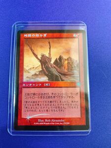 MTG 日本語 foil 地盤の揺らぎ