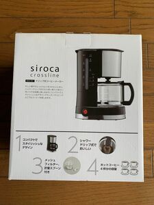 siroca crossline ドリップ式 コーヒーメーカー 