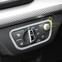 ヘッドライト パネル アウディ Audi Q5 2018 メッキ クローム インテリアパーツ 車用内装 アクセサリー ガーニッシュ_画像3