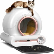 自動猫砂掃除ロボットペットスマート自動洗浄猫トイレ、65L + 9L 大容量 & 臭気除去 - APP 制御 - 複数の猫用、48x51.6x50.5cm_画像1