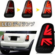 mini ミニクーパー テールランプ R50 R53 2000-2006テールライト/ R5 2004-2008 テールライト後期用 流れるウインカー オープニング 全LED_画像3