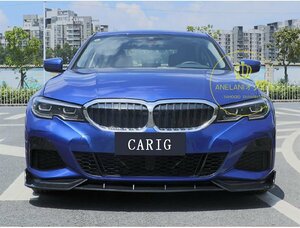 フロントリップ BMW 2019 2020 2021 2022 3シリーズ G20 G28 M スポーツ専用 3分割り カーボン調塗装済み フロントスポイラー カーアクセサ