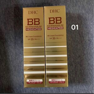 DHC 薬用 BBクリームGE ナチュラルオークル01 やや明るい肌色　薬用ファンデーション　40g 2本