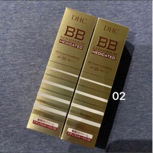 DHC 薬用 BBクリームGE ナチュラルオークル02 自然な明るさの肌色　薬用ファンデーション　40g 2本