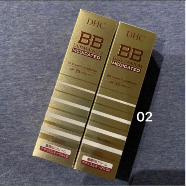 DHC 薬用 BBクリームGE ナチュラルオークル02 自然な明るさの肌色　薬用ファンデーション　40g 2本