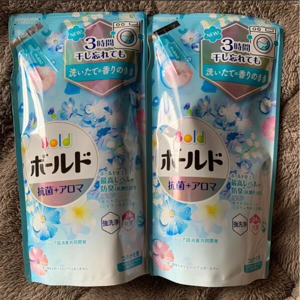 NEW P&G ボールド　洗濯洗剤詰め替え　爽やかフレッシュフラワーサボンの香り　400g 2袋　