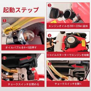 エンジン式耕運機 手押し耕うん機 排気量55cc 四ストローク動力耕幅：38cm 耕深：10-25cm 車軸ロータリー式の画像5