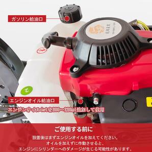 エンジン式耕運機 手押し耕うん機 排気量55cc 四ストローク動力耕幅：38cm 耕深：10-25cm 車軸ロータリー式の画像6