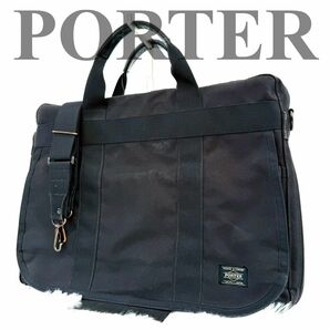 PORTER スモーキー 2way ビジネスバッグ ブリーフケース ブラック 吉田カバン ポーター ナイロン