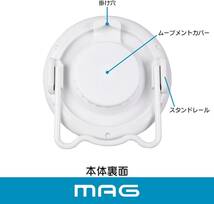 MAG(マグ) Felio(フェリオ) バスクロック アナログ バブルコート 防塵 防滴 IP52 置き掛け兼用 ブルー FEW1_画像6