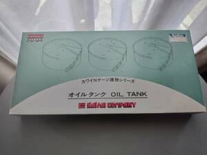 カワイ Nゲージ 建物シリーズ オイルタンク OIL TANK