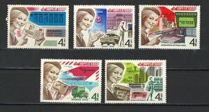 ロシア・ソビエト連邦 未使用切手 1977年 郵便 5種完