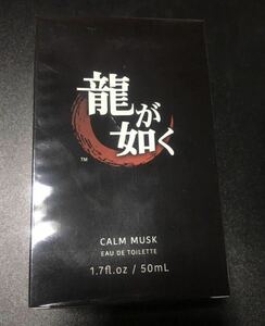 龍が如く 真島吾朗 香水 の帝王ver. カームムスク50ml バッジセット『送料込』